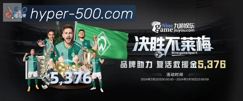 500彩票官网平台生态图